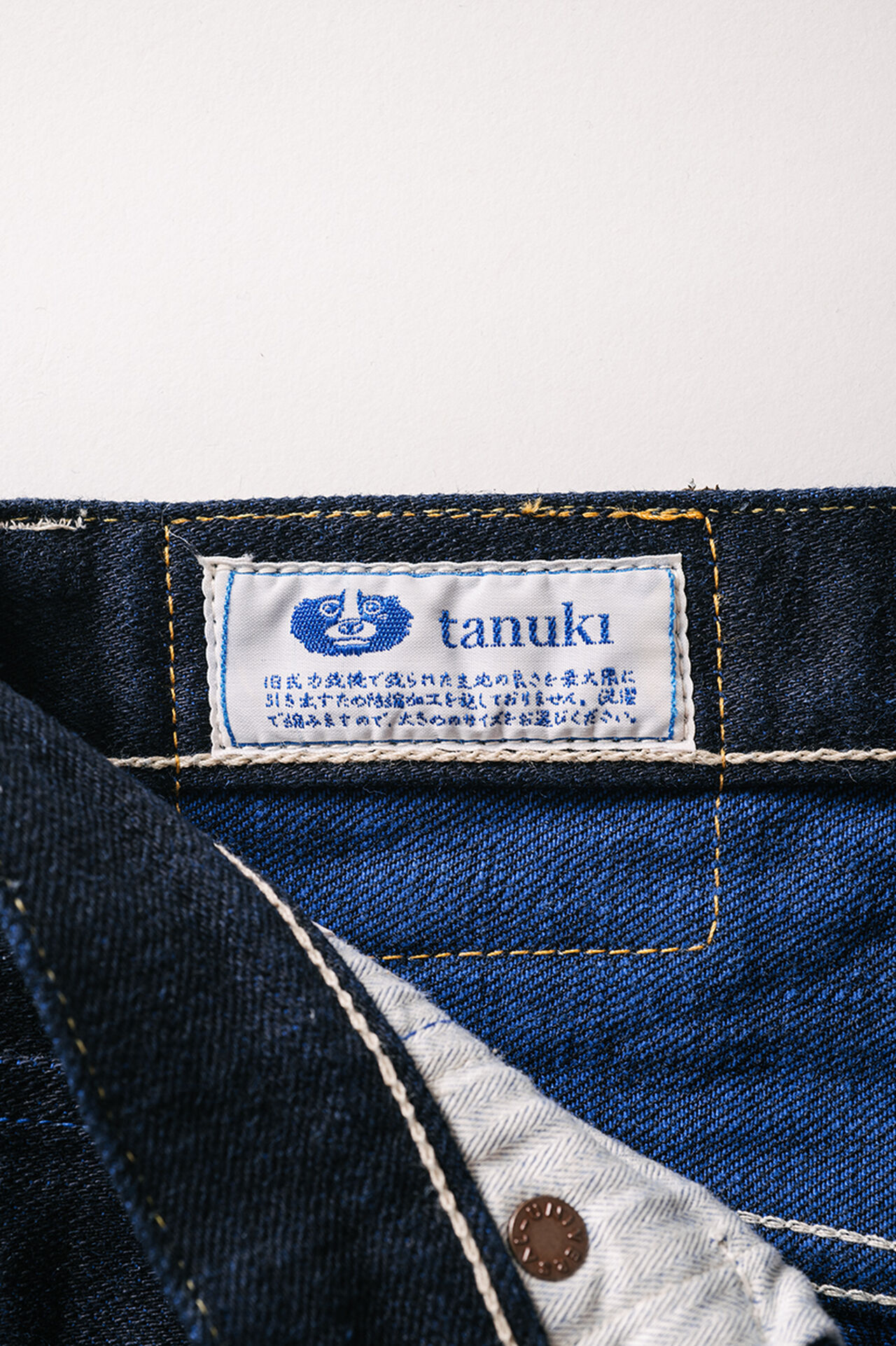 YUHT 16.5oz Natural Indigo "Yurai" High Tapered Jeans,, large image number 16