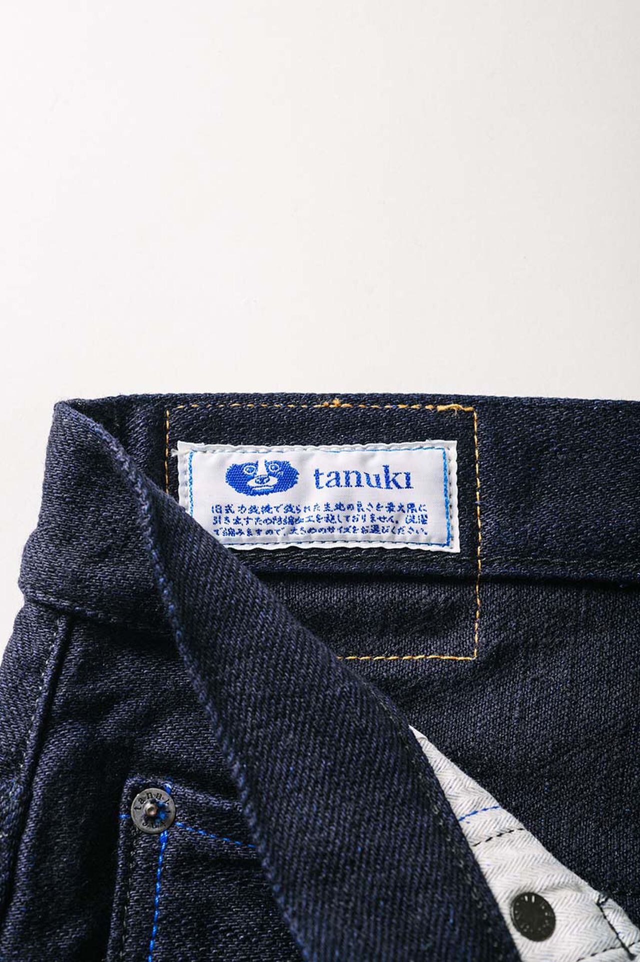 SI3138T
"Sizima" 19oz Tapered Jeans image number 6