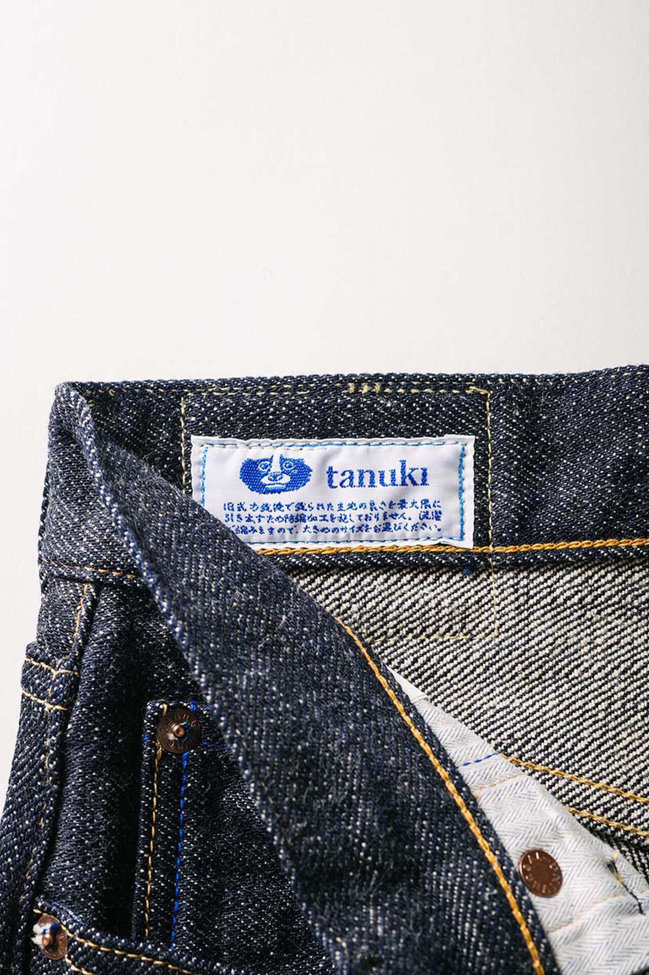 MI0805R
"Miyabi" 18.7oz Regular Straight Jeans,, large image number 6