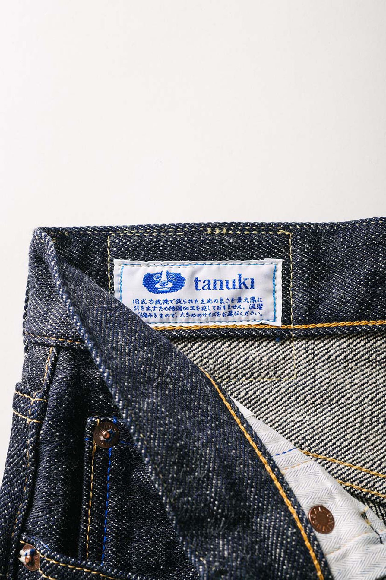 MI0805R
"Miyabi" 18.7oz Regular Straight Jeans image number 6
