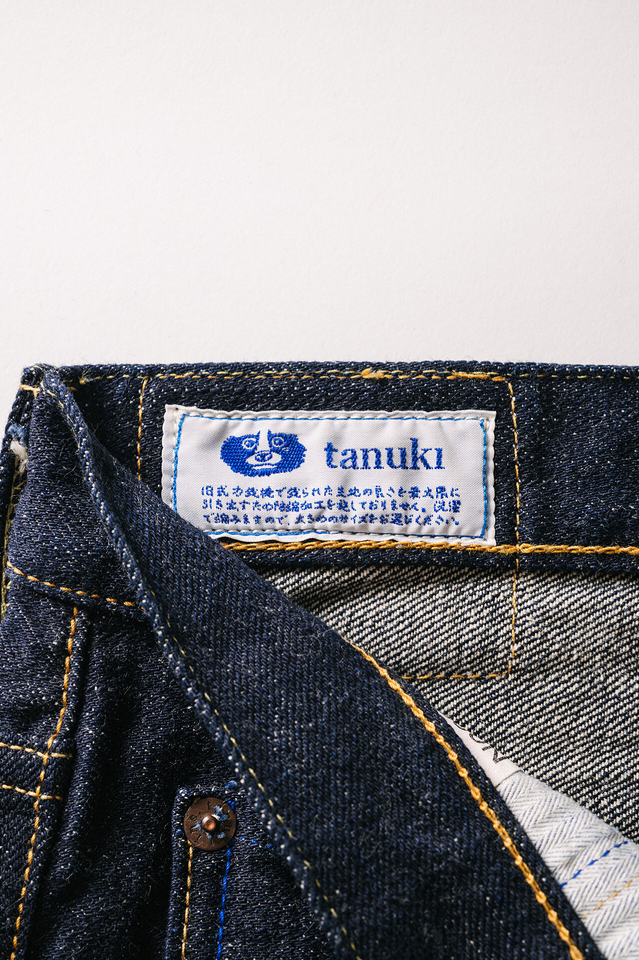 NHT 16.5oz "Natural Indigo" High Tapered Jeans image number 8