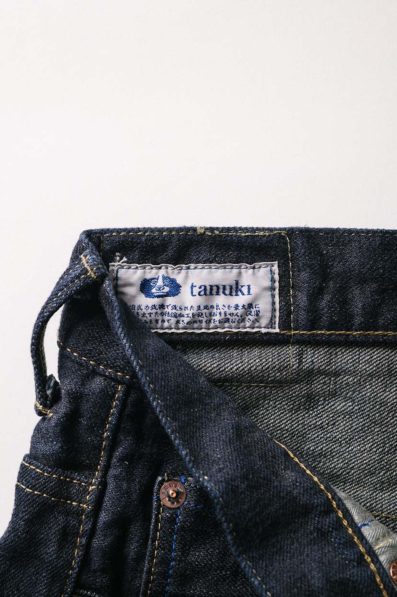 NSMT 16.5oz Natural Indigo "SUMIKURO" Overdye  High Rise Tapered Jeans image number 7