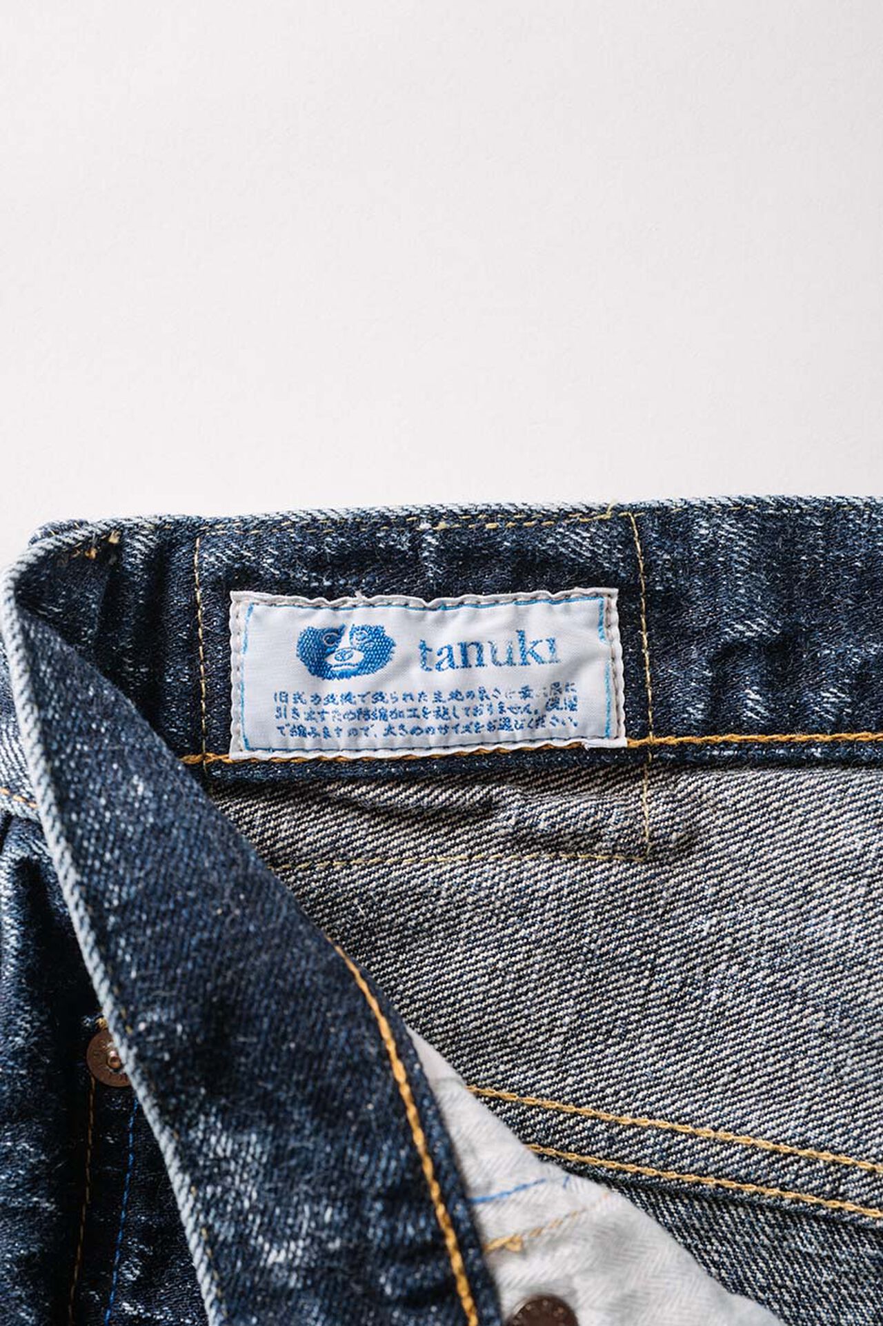 NAWHT 16.5oz Natural Indigo Acid Wash High Rise Tapered Jeans image number 7