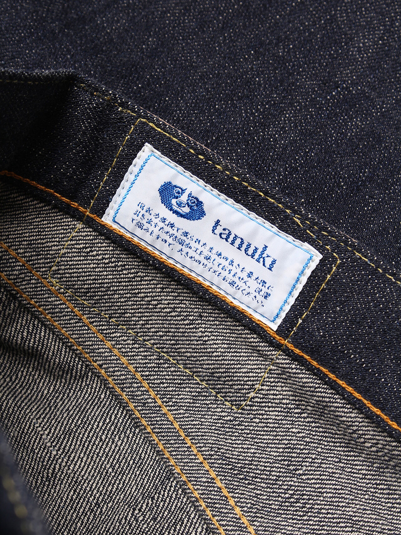 NS 16.5oz "Natural Indigo" Slim Jeans image number 12