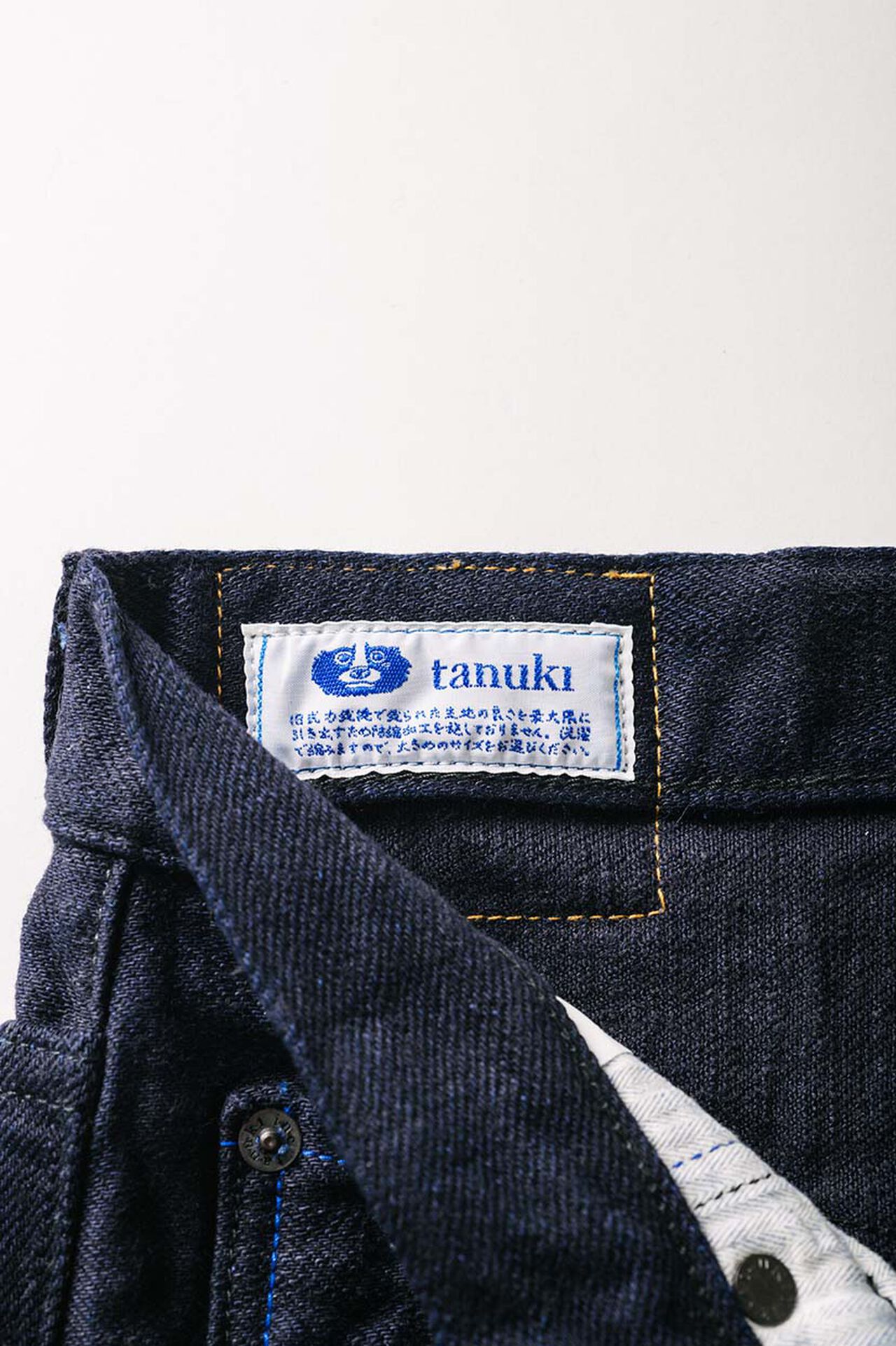 SI2027HT
"Sizima" 19oz High Tapered Jeans,, large image number 6