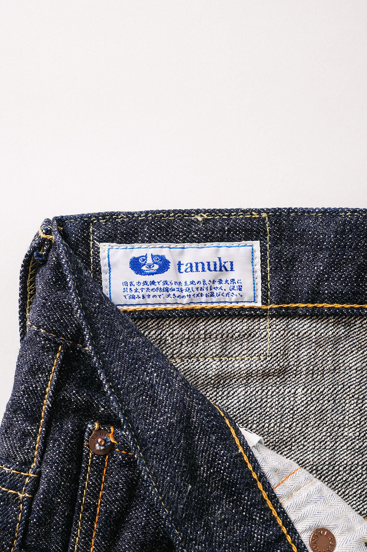 Z0830FU 14oz "FUUMA" Selvedge Street Tapered Jeans image number 8