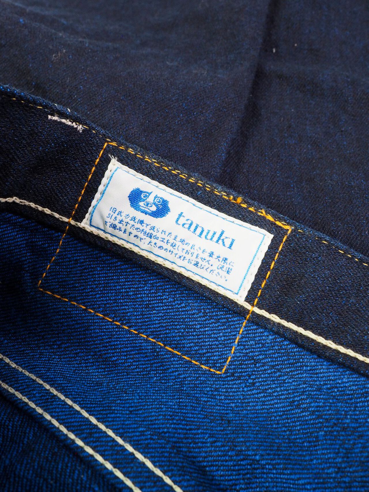 YUT 16.5oz Natural Indigo "Yurai" Tapered Jeans image number 10