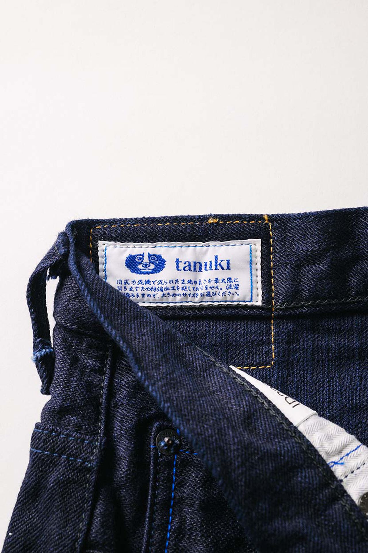 IDT 15oz "IDxID" Tapered Jeans image number 7