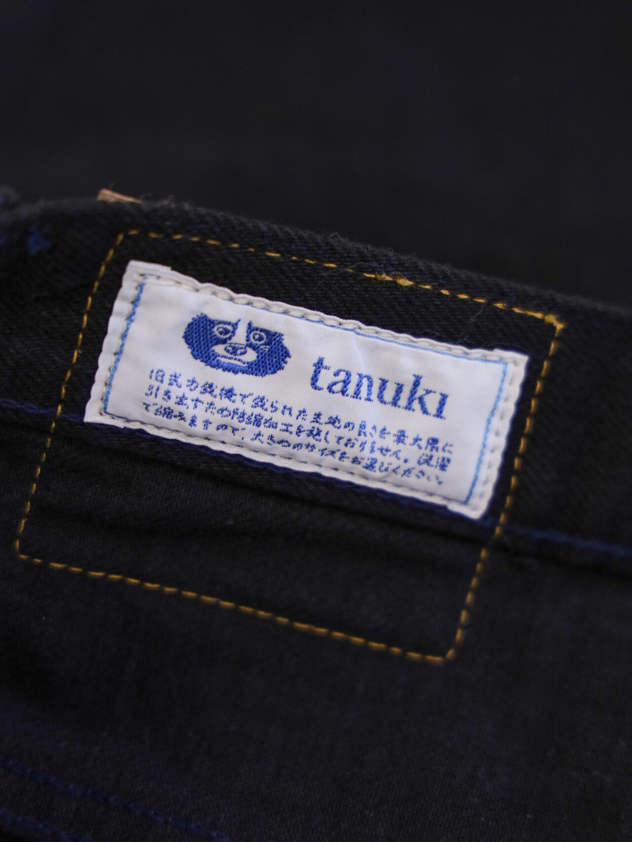 BKHT 15.5oz Black Denim High Tapered image number 10