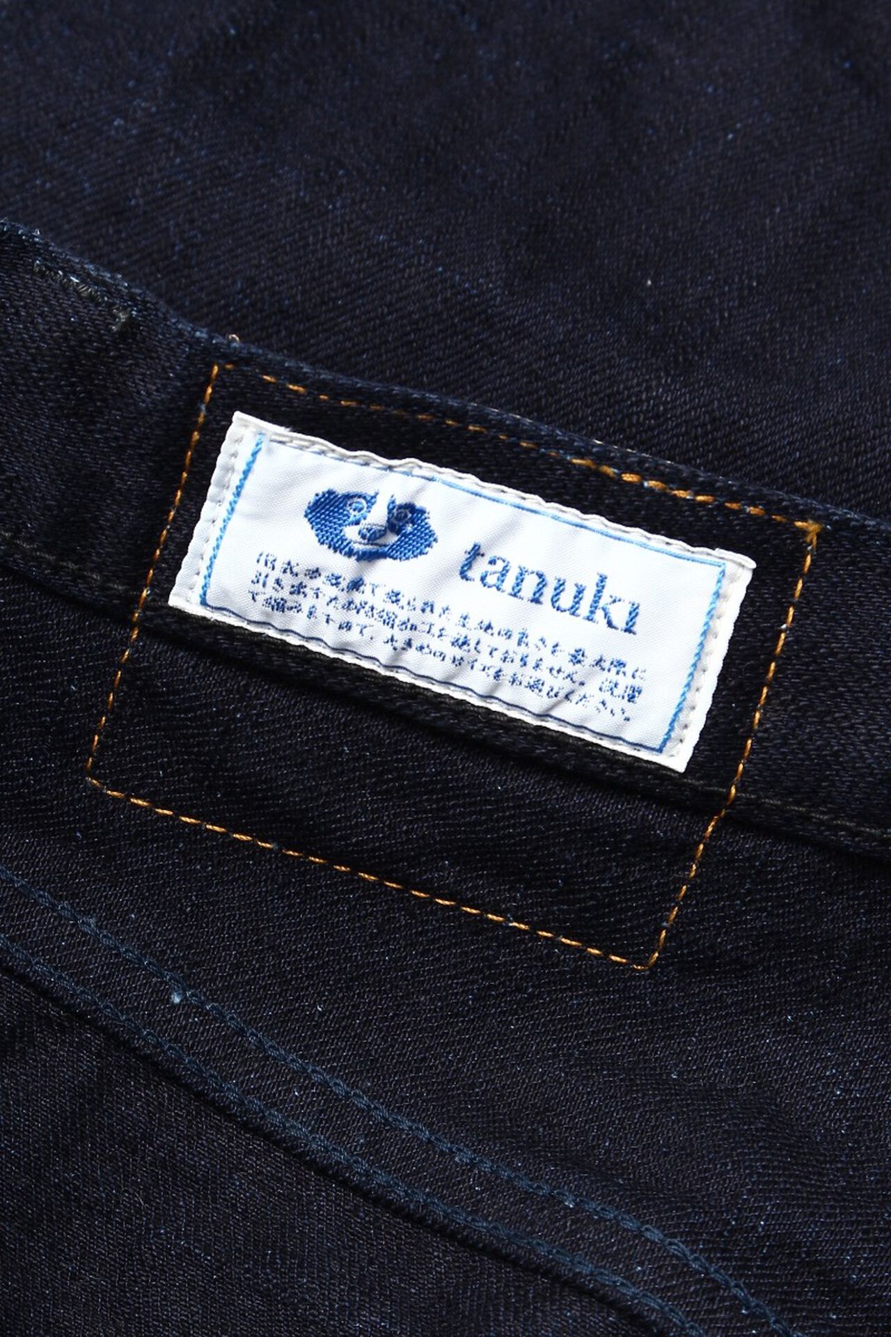 IDR 15oz "IDxID" Regular Straight Jeans,, large image number 13