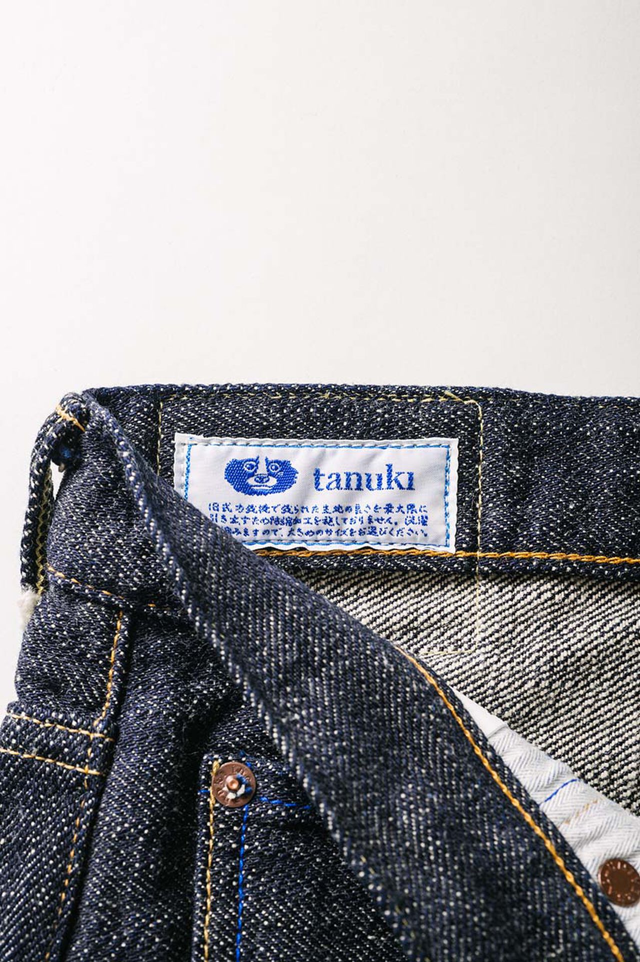 MI8783HT
"Miyabi" 18.7oz 
High Tapered Jeans image number 6