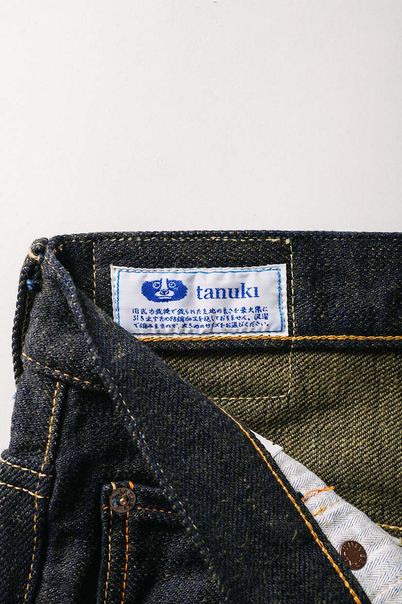 HK5450HT
"Heavy Kusaki" 19.5oz
High Tapered Jeans,, large image number 6