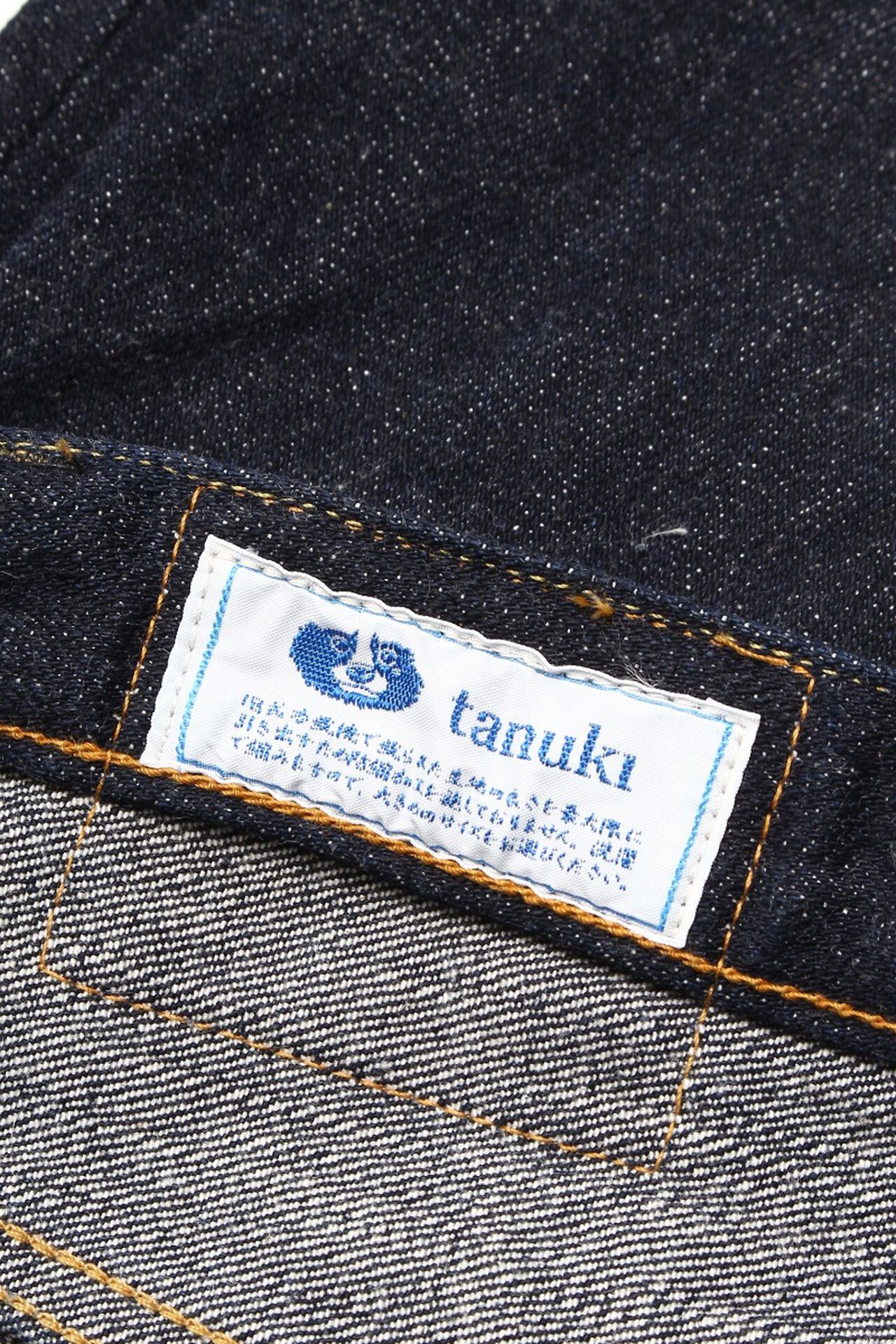 NST 16oz "SEN" ナチュラルインディゴテーパードジーンズ image number 12